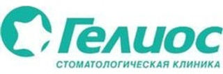 Логотип Стоматология Гелиос на 2-ой Садовой
