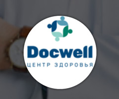 Логотип Центр здоровья Docwell (Доквелл)