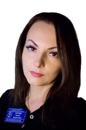 Гусева Элина Борисовна