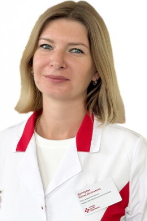 Дегтерева Юлия Евгеньевна